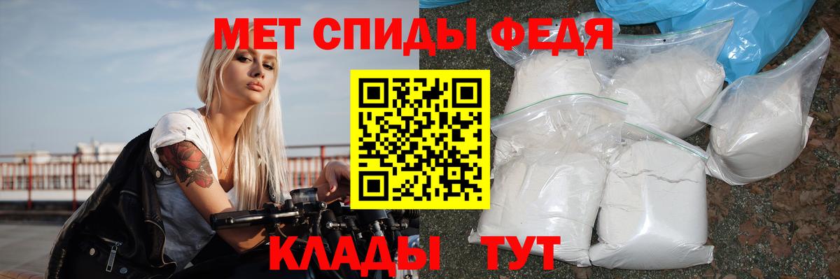 АМФЕТАМИН Розовый  АМФЕТАМИН  Amphetamine  Екатеринбург  Вход с VPN 