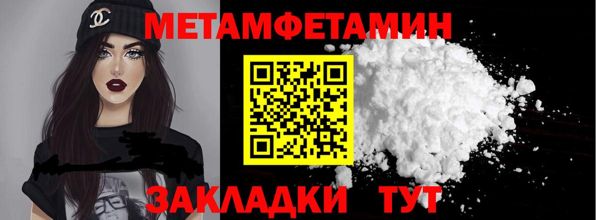 АМФЕТАМИН 98% Екатеринбург