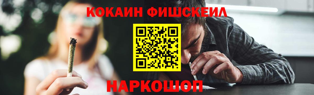Екатеринбург  COCAIN 98%  COCAIN 97%  COCAIN  Вход с VPN 