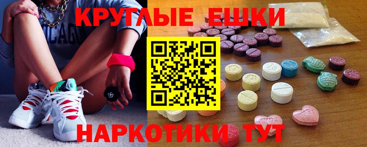 Экстази Cube Екатеринбург