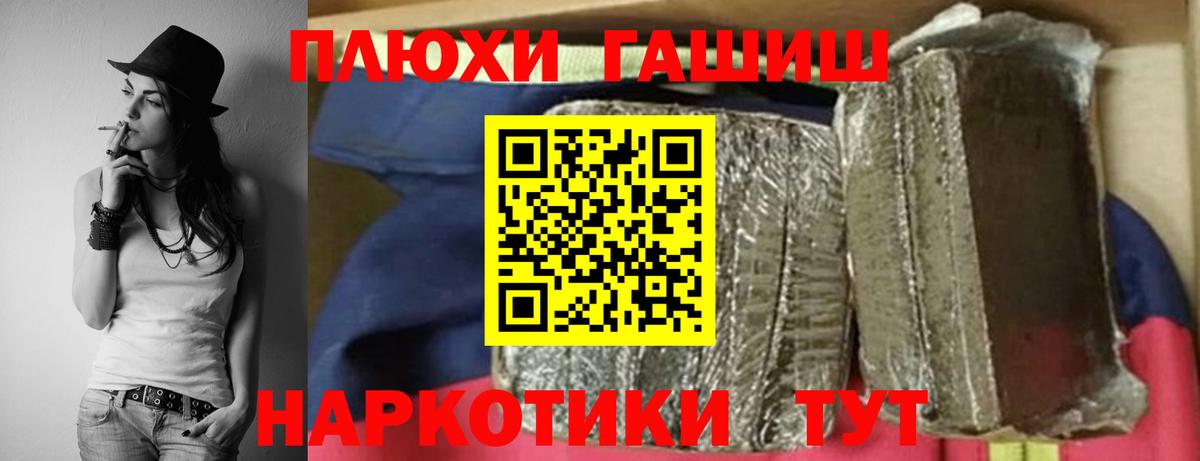 Екатеринбург  ГАШИШ Ice-O-Lator  Вход с VPN  ГАШИШ гарик 