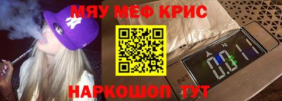 гидропоника Краснокаменск