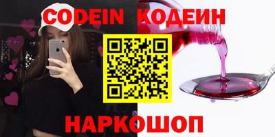 спайс Краснознаменск
