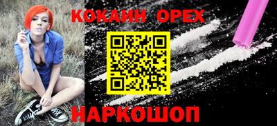 гидропоника Краснокаменск