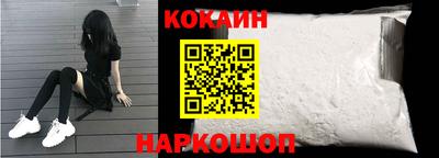 ALPHA PVP Краснодар