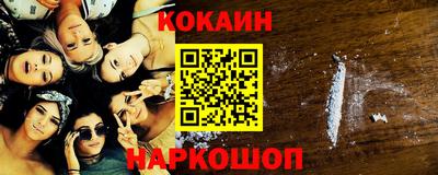 гидропоника Краснокаменск