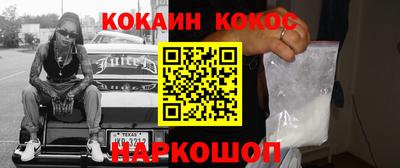 ALPHA PVP Краснодар