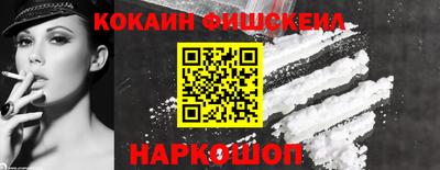 спайс Краснознаменск