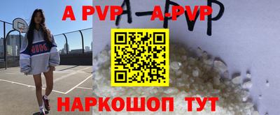 гидропоника Краснокаменск