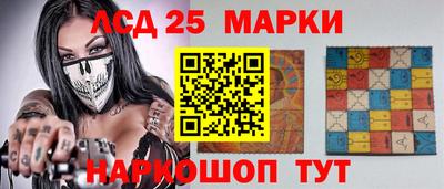 спайс Краснознаменск