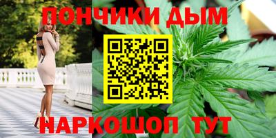спайс Краснознаменск