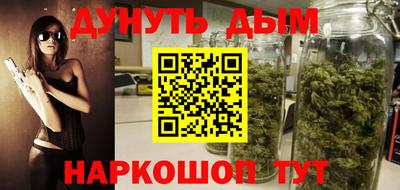 спайс Краснознаменск