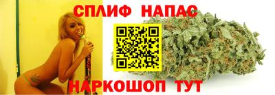 спайс Краснознаменск