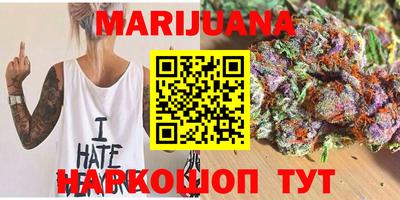 гидропоника Краснокаменск