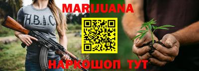спайс Краснознаменск