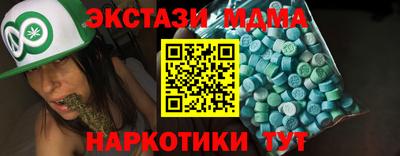 ALPHA PVP Краснодар