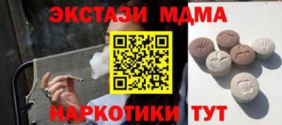 ALPHA PVP Краснодар