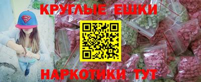 спайс Краснознаменск