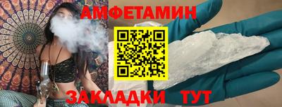 спайс Краснознаменск