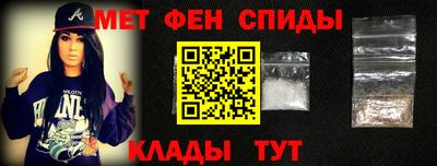ALPHA PVP Краснодар