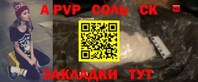 гидропоника Краснокаменск