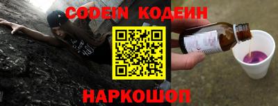 гидропоника Краснокаменск