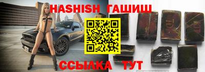 гидропоника Краснокаменск