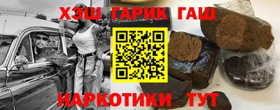 ALPHA PVP Краснодар