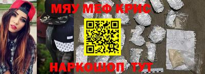 гидропоника Краснокаменск