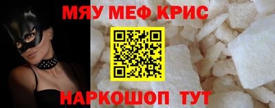 гидропоника Краснокаменск