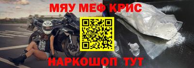 ALPHA PVP Краснодар