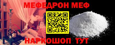 спайс Краснознаменск
