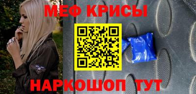 спайс Краснознаменск