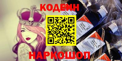 спайс Краснознаменск
