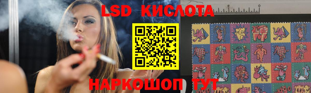 Лсд 25 экстази кислота  Лсд 25 экстази ecstasy  LSD-25 экстази  Вход с VPN  Екатеринбург 