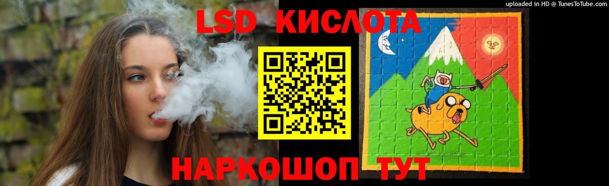 ЛСД экстази кислота Екатеринбург