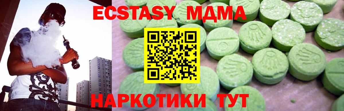 MDMA VHQ Екатеринбург