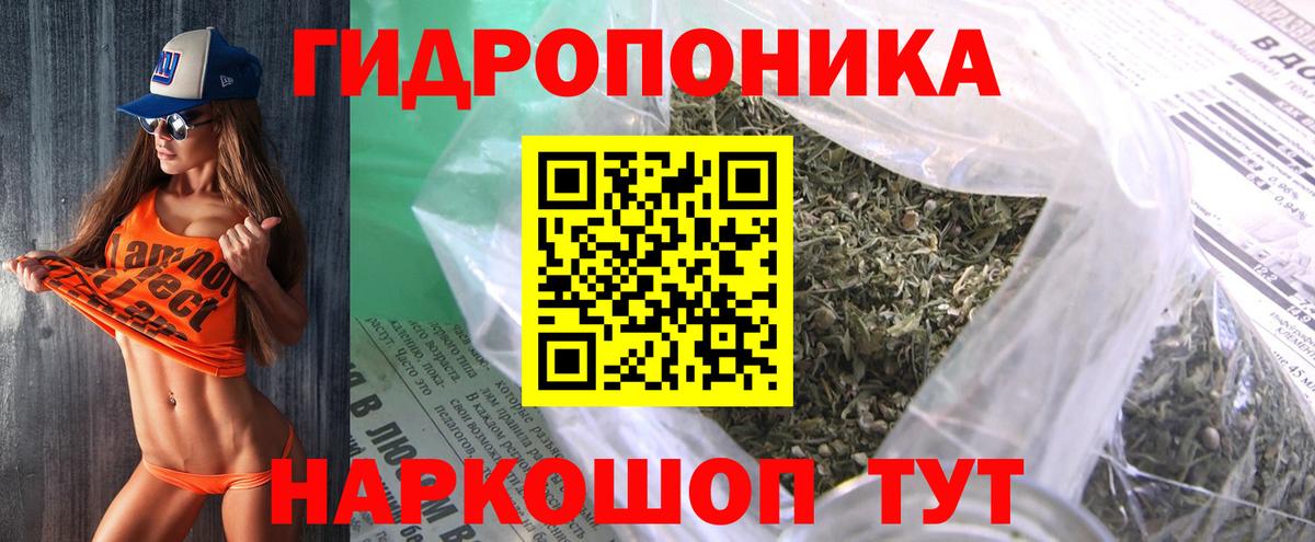 Конопля конопля Екатеринбург