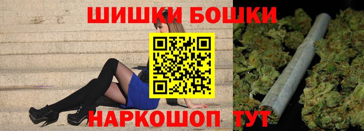 Шишки марихуана SATIVA & INDICA  Канабис планчик  Екатеринбург  Вход с VPN  Шишки марихуана семена 